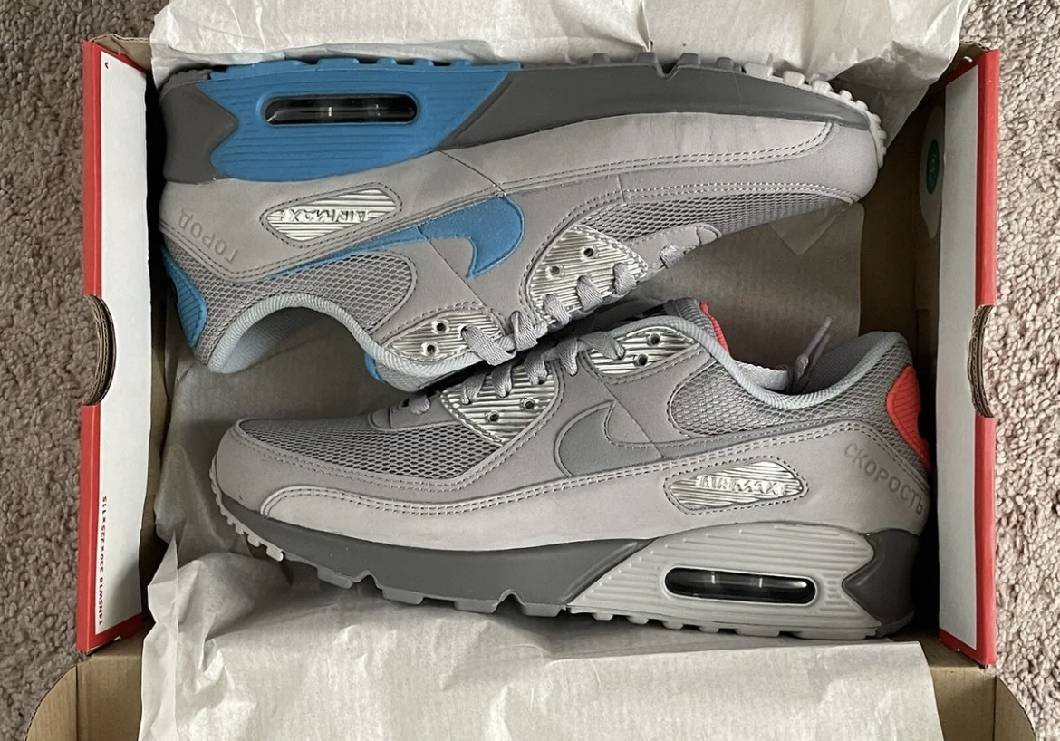 air max 90 moscow for sale