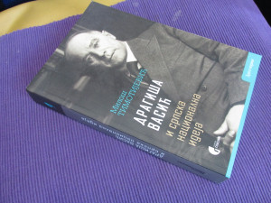 Dragiša Vasić i srpska nacionalna ideja, Timotijević