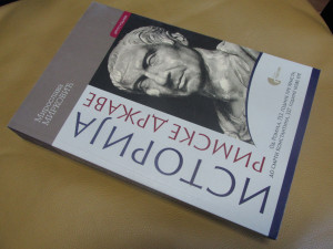 Istorija rimske države - Miroslava Mirković