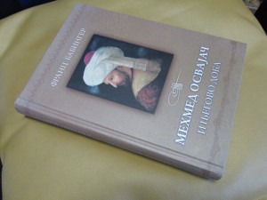 Mehmed osvajač i njegovo doba, Franc Babinger