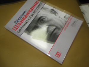 Branio sam istinu, Veselin Šljivančanin