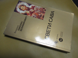 SVETI SAVA - Nikolaj Velimirović