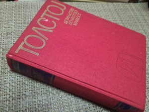 Dečaštvo, dečaštvo, Mladost / Tolstoj