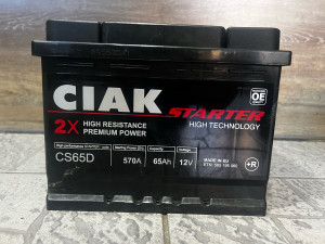 Akumulator CIAK Starter 12V 65Ah D+