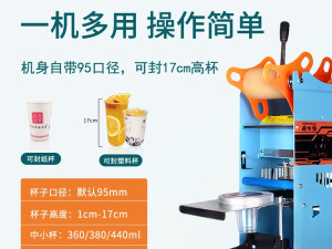 MASINA ZA PAKOVANJE PAKERKA