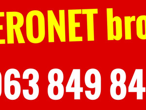 Eronet broj 063 849 848