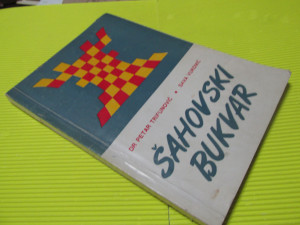 Šahovski bukvar, Petar Trifunović, Sava Vuković