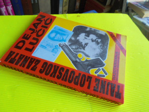 Tajne lopovskog zanata, Dejan Lučić,