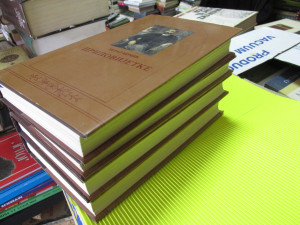 Petar Kočić - SABRANA DJELA 1 - 4