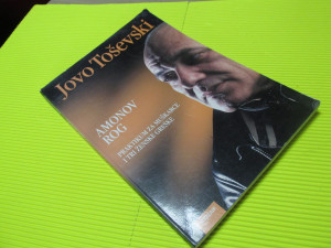 Jovo Toševski, AMONOV ROG