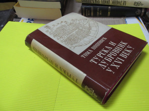 Turska i Dubrovnik u XVI veku, Toma Popović