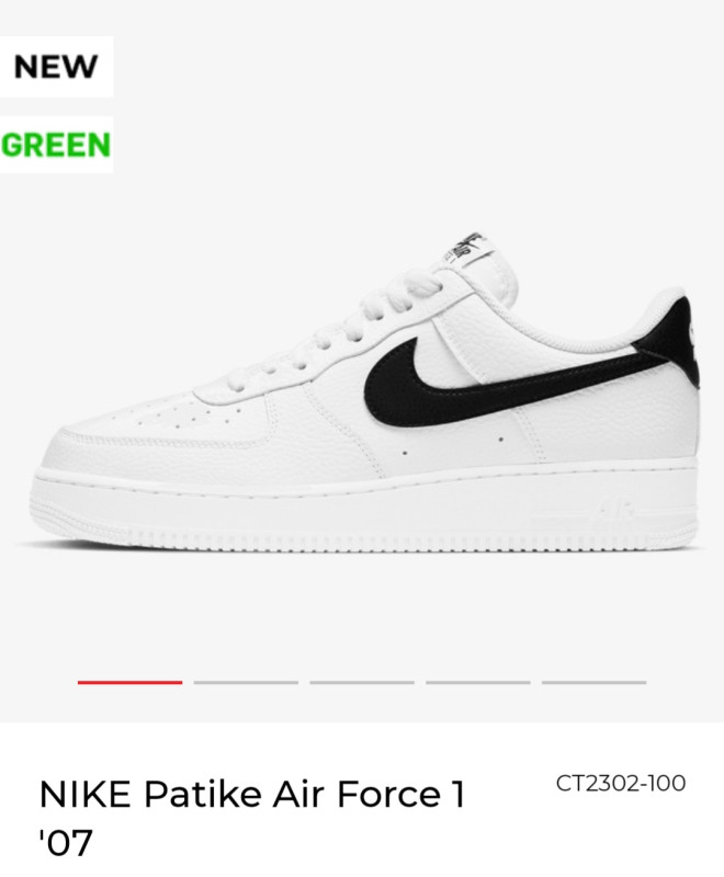 patike nike air force