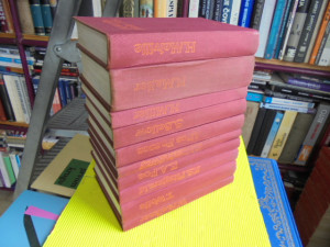 Američki roman 1-10 komplet