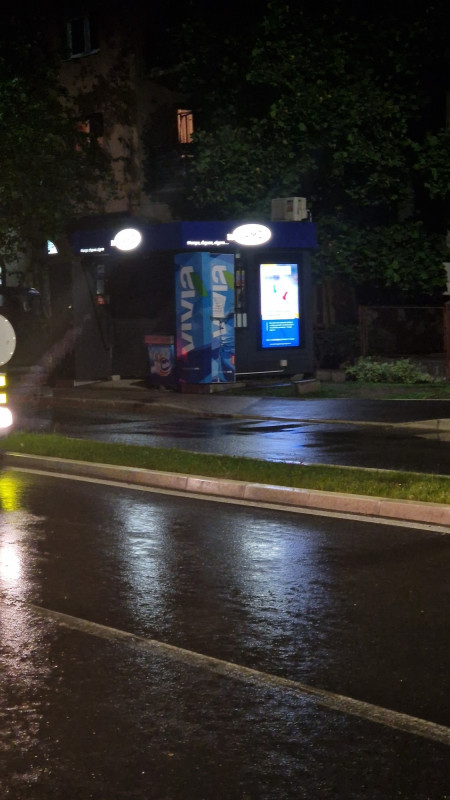 Oglasavanje, reklamiranje, reklama