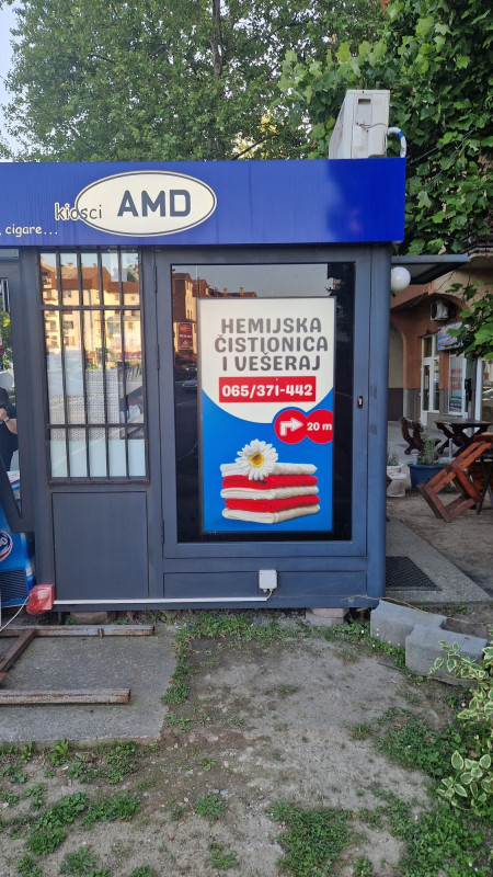 Oglasavanje, reklamiranje, reklama