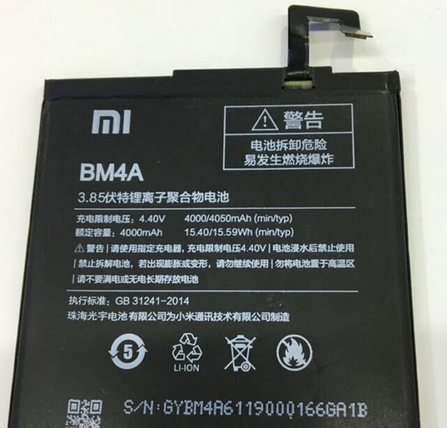 Xiaomi Baterija Redmi Note 12S BM4A Original