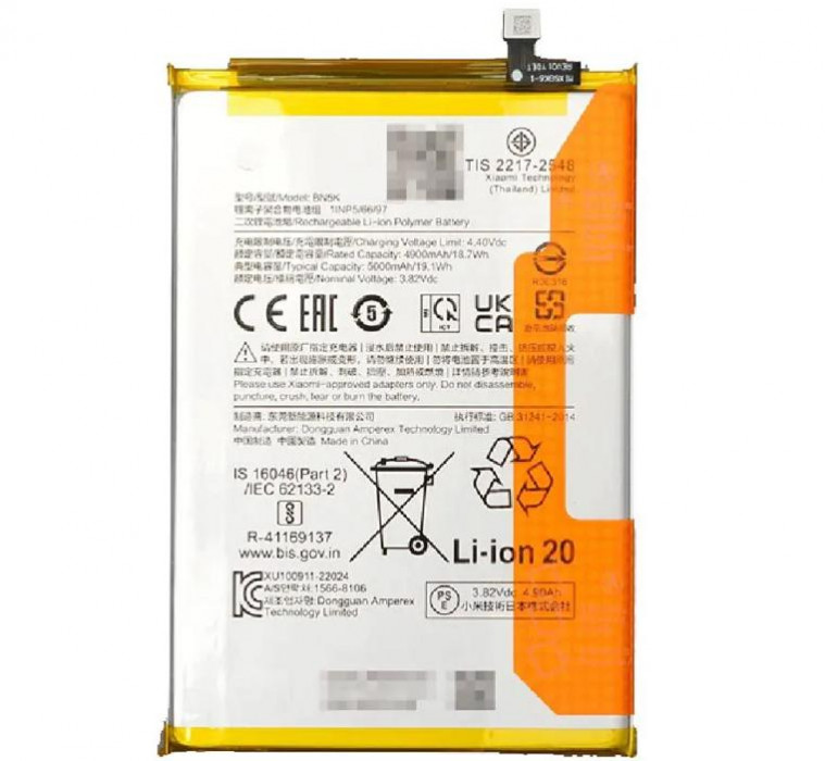 Xiaomi Baterija Redmi 12C BN5K Original