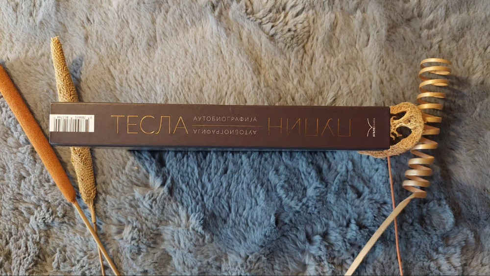 Nikola Tesla / Mihajlo Pupin - Autobiografija