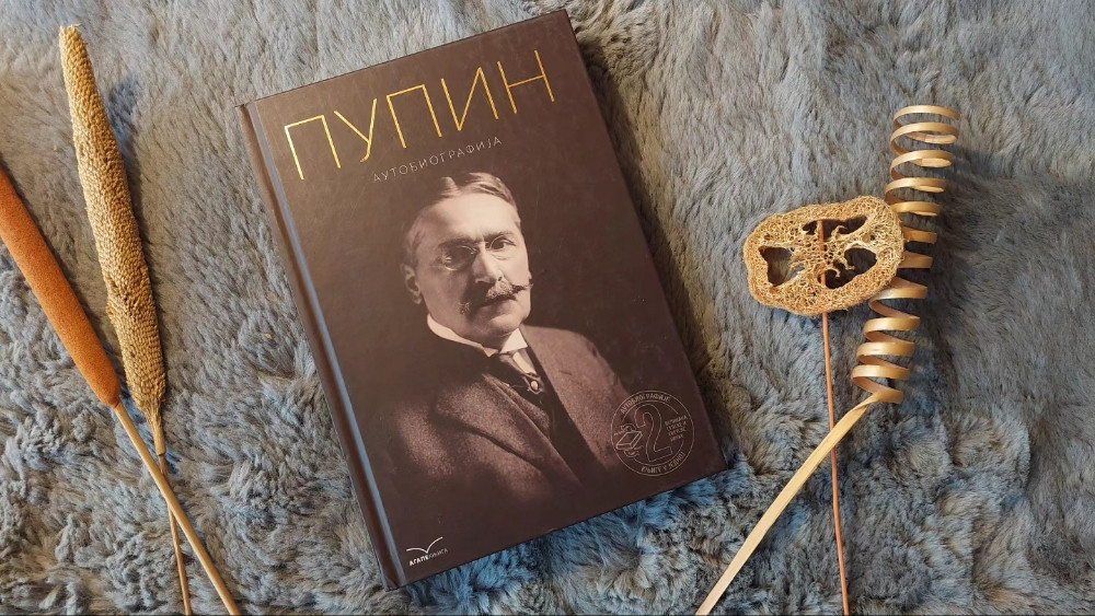 Nikola Tesla / Mihajlo Pupin - Autobiografija