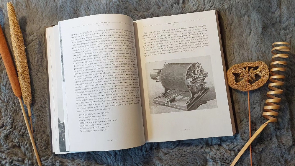 Nikola Tesla / Mihajlo Pupin - Autobiografija