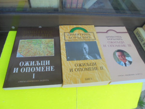 Dimitrije Đorđević, OŽILJCI I OPOMENE 1-3