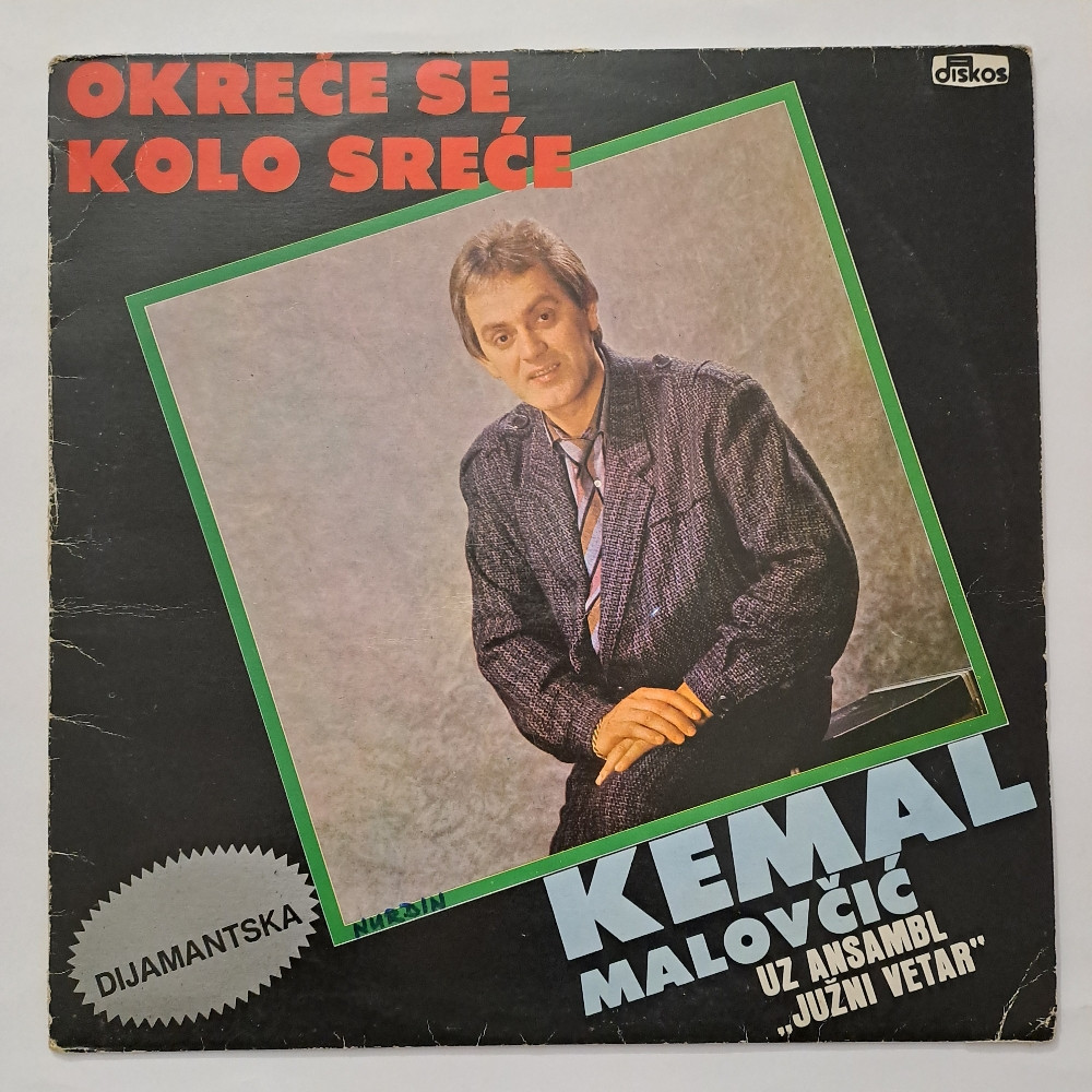 LP Kemal Malovčić i Južni Vetar - Okreće Se Kolo Sreće / Diskos