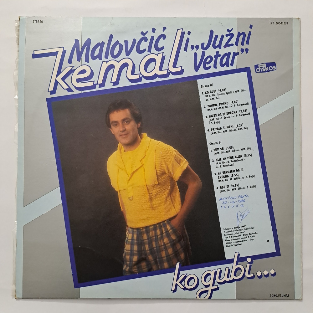 LP Kemal Malovčić i Južni Vetar - Ko Gubi... / Diskos