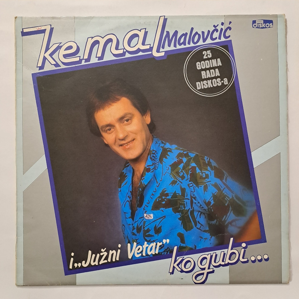 LP Kemal Malovčić i Južni Vetar - Ko Gubi... / Diskos