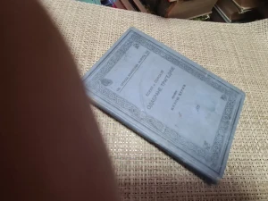 Odabrane tragedije - Eshil i Sofokle (1926.god.)