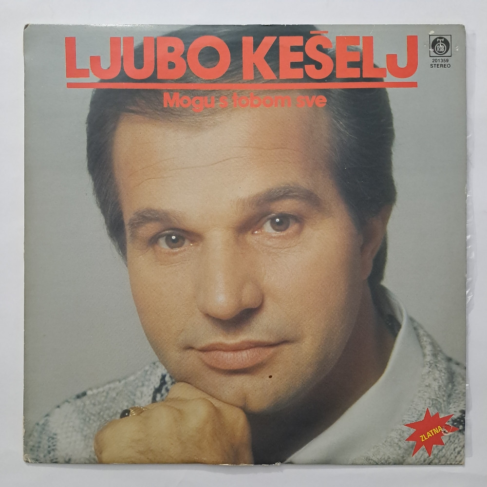 LP Ljubo Kešelj - Mogu S Tobom Sve / PGP