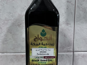 Sirijsko ćurekot ulje 500ml staklena boca