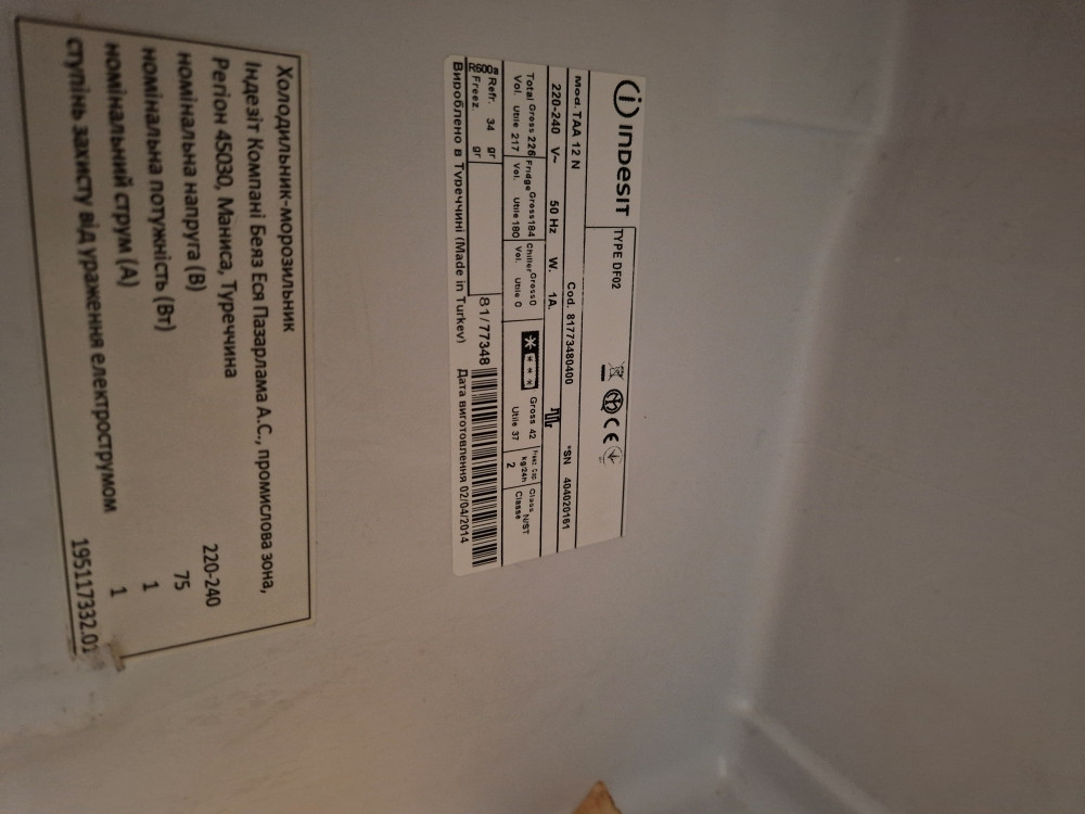 Frizider Indesit TAA12N (kombinovani)
