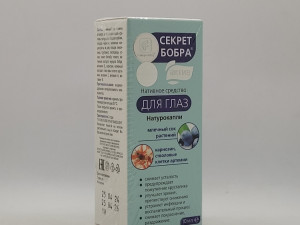 Kapi za oči Dabrova tajna 10ml