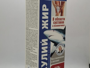 Ajkulina mast - glukozamin hondroitin 125ml