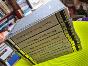 Vojislav Lubarda - Izabrana djela 1-6