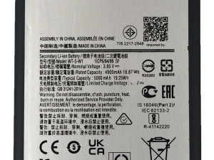 Baterija Samsung A04 A04e WT-S-W1