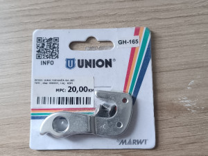 Kuka mjenjača cube scott