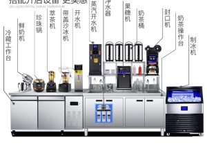 KOMPLETNA OPREMA ZA BUBBLE TEA