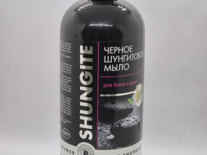 Sapun na bazi šungita i ljekovitih biljaka 500ml