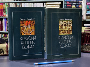 Klasična kultura Islama 1-2
Nerkez Smailagić