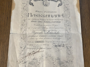 Ukaz za revnosnu sluzbu - Kraljevina