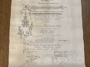 Ukaz za Svetog Savu V red -Kraljevina