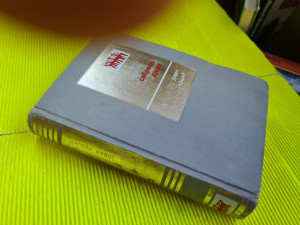 Jovan Kršić,  Sabrana djela III