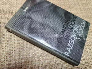 Razgovori s Kočom Popovićem - Aleksandar Nenadović