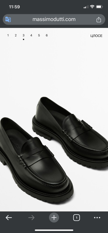 Massimo Dutti cipele