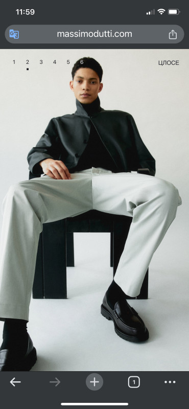 Massimo Dutti cipele