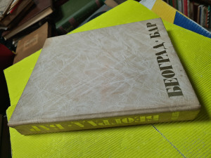 Beograd Bar, monografija barske pruge