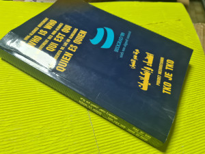 Pokret nesvrstanih, Tko je tko