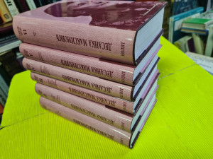 Desanka Maksimović - Sabrana dela 1-6, komplet