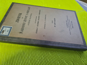 Zbornik za narodni život i običaje Južnih Slavena